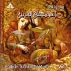 Arabian Traditional Music Vol 1