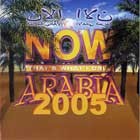 Now Arabia Vol 7