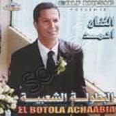 Ahmed Al Boutoula Chaabia