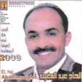El Haj Abdelmoughith