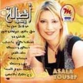 Asala Yousef