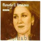 Mayada El Hanawi