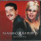 Nasro Et Kheira Netsamhou