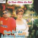 Sid Ali Et Nawal