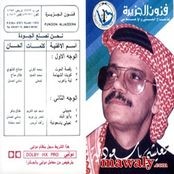 طلال مداح