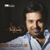 Rashed Al Majed