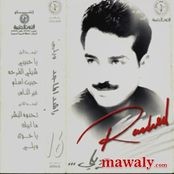 Rashed Al Majed