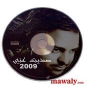 Rashed Al Majed