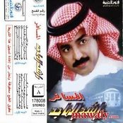 Rashed Al Majed