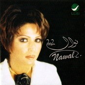 Nawal El Kuwaitia
