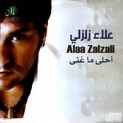 Alaa Zalzali