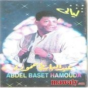 Abdul Baset Hamouda