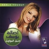 Asala Yousef