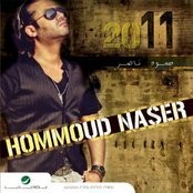 Homoud Nasser