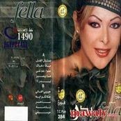 فلة عبابسة