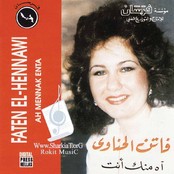 Fatin Hanawi