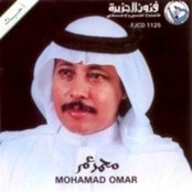 محمد عمر