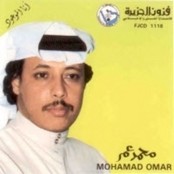 محمد عمر