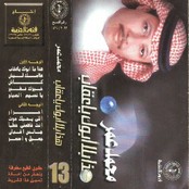 محمد عمر