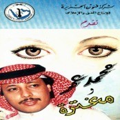 محمد عمر