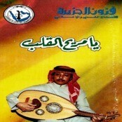 محمد عمر