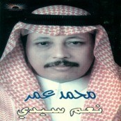 محمد عمر