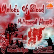 Melody Of Blood