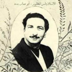 Yasser Al Madhloum