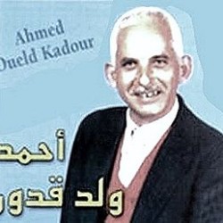 أحمد ولد قدور