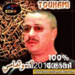 Cheikh Touhami