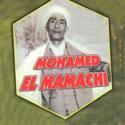 محمد المماشي